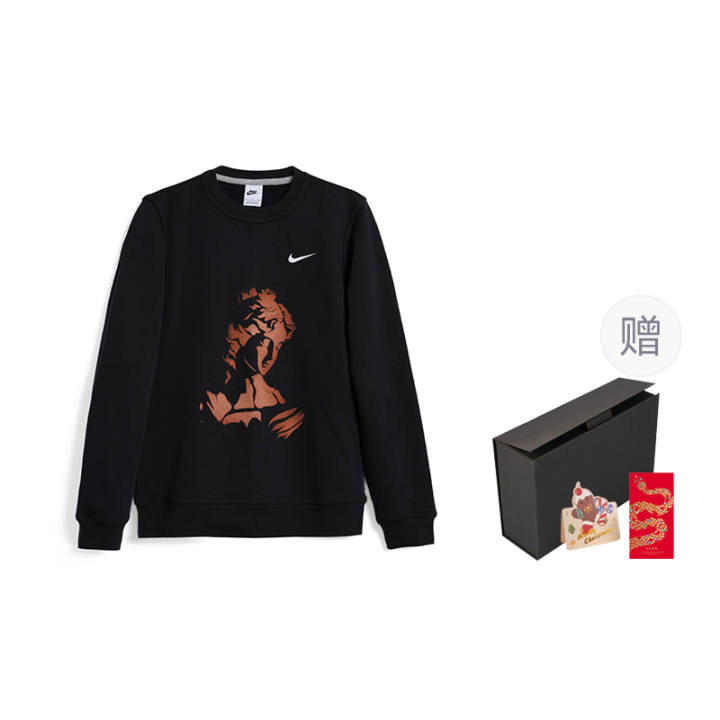 Nike Nike CNY 2024 Winter Sweatshirt Unisex Gift Box Set Black