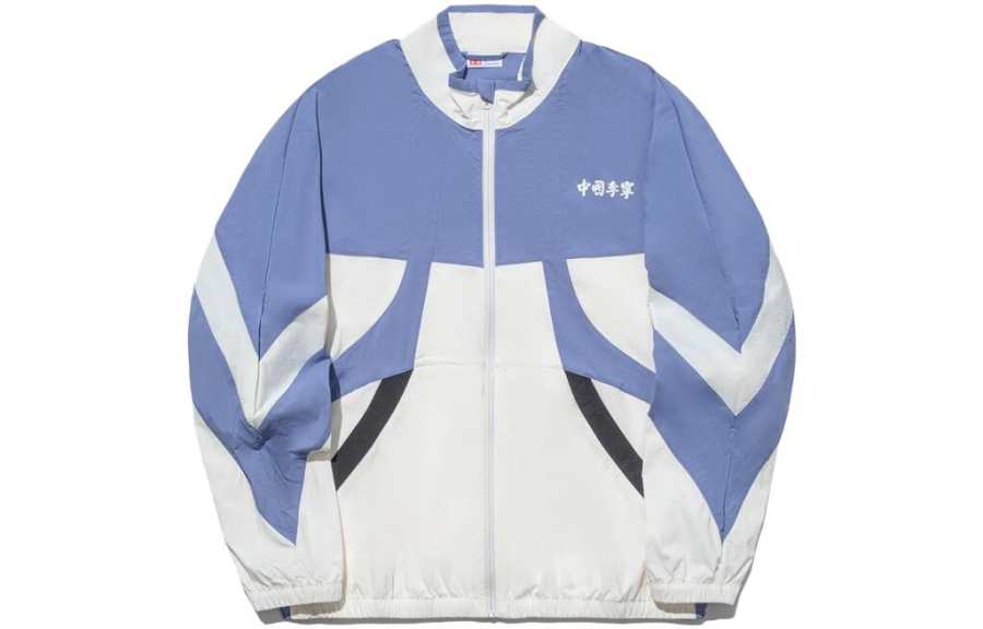 Li-Ning LiNing Vital Series Jacket Men's