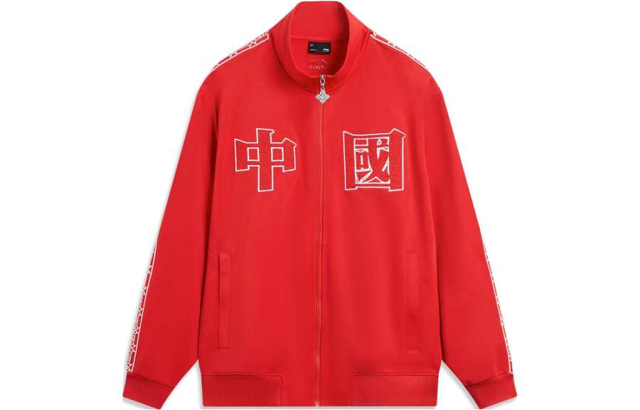 Li-Ning Li Ning Sports Life Collection Jacket Men's Vermilion