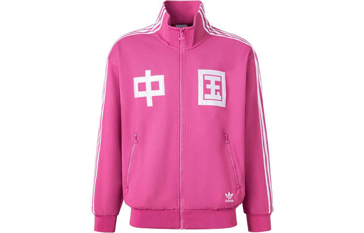 Adidas Originals TRACK TOP Jacket Unisex Old Fuchsia