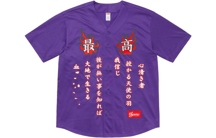 Supreme Supreme Tiger Embroidered Baseball Jersey
