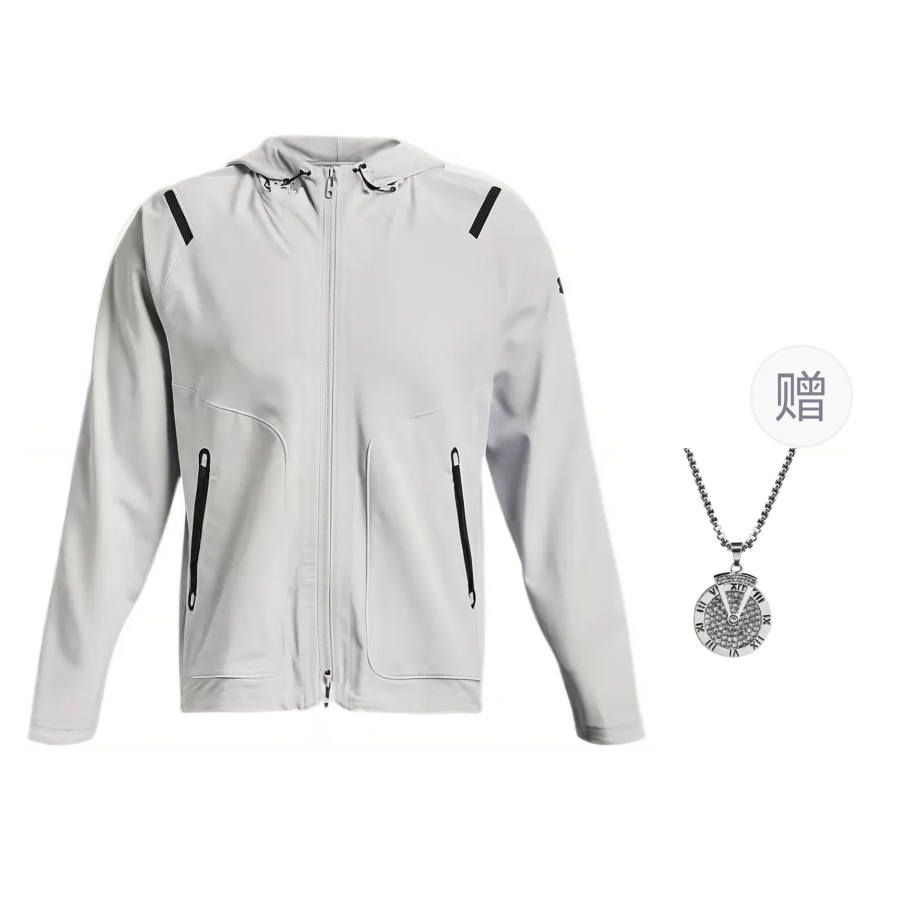 Under Armour Jackets & Coats Men's Gray, Comes With Necklace