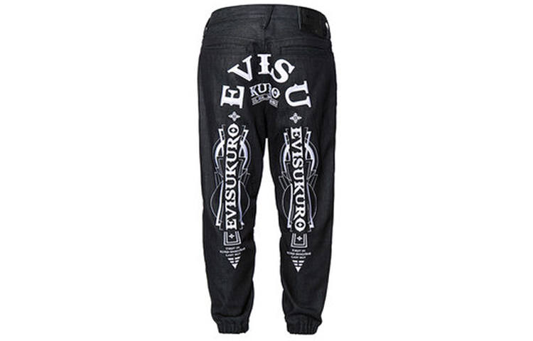 EVISU EVISU Knitted Sweatpants Men's Moderate Cuffed Pants