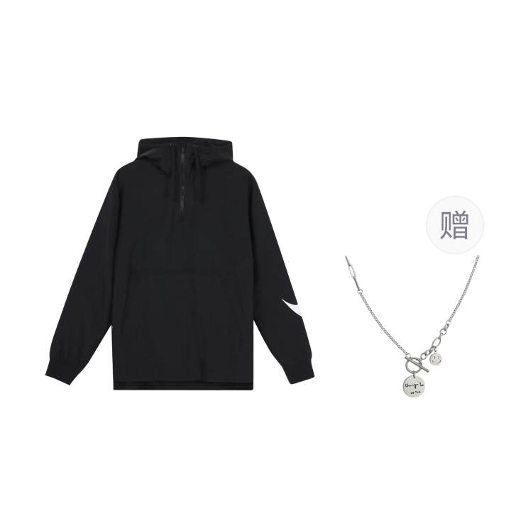 Nike Nike Waterproof, Windproof, And Abrasion Resistant Windbreaker Jacket Men's Black, Comes With Necklace