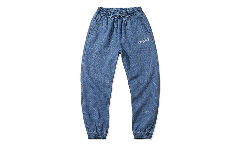 Li-Ning Li Ning Jeans Men's Light Gray Blue Moderate Cuffed Pants