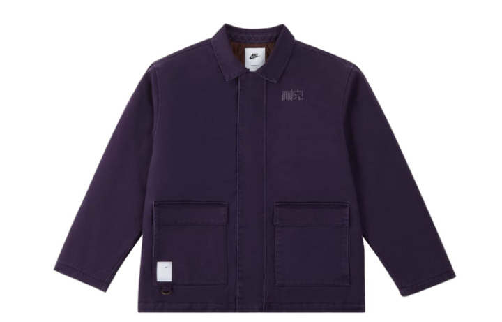 Nike Nike Jackets & Coats Unisex Purple