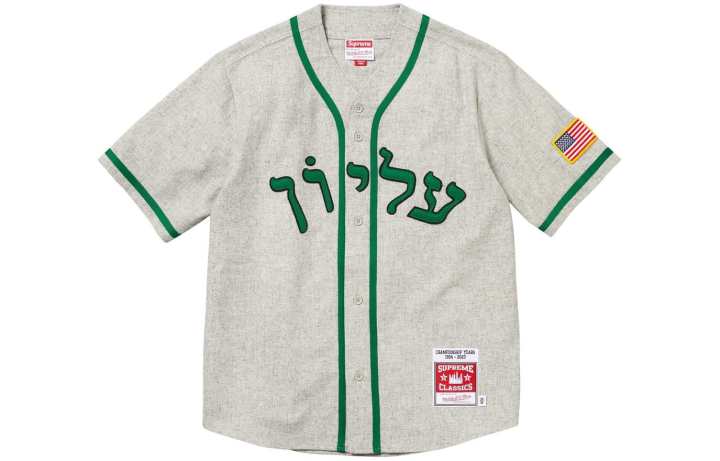 Supreme Supreme Mitchell & Ness wool baseball jersey