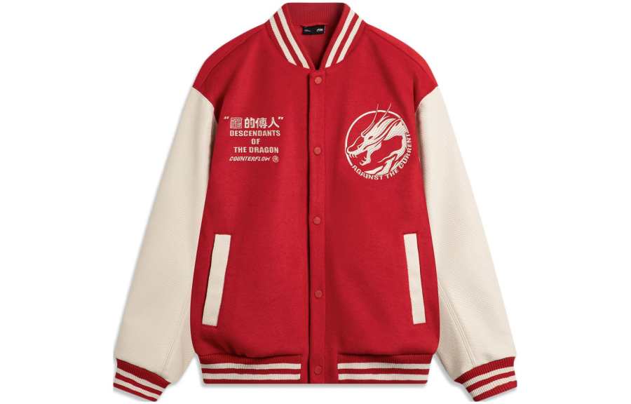 Li-Ning Li Ning Baseball Jacket Unisex Agate Red