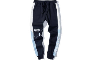 Guuka Unisex Knit Sweatpants Swag