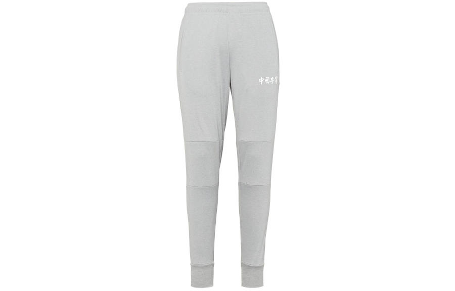 Li-Ning Li Ning Knitted Fabric Sports Pants Men's