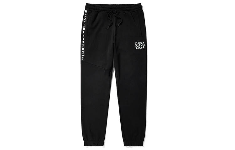 Kappa Kappa Cuffed Pants Sweatpants Men's