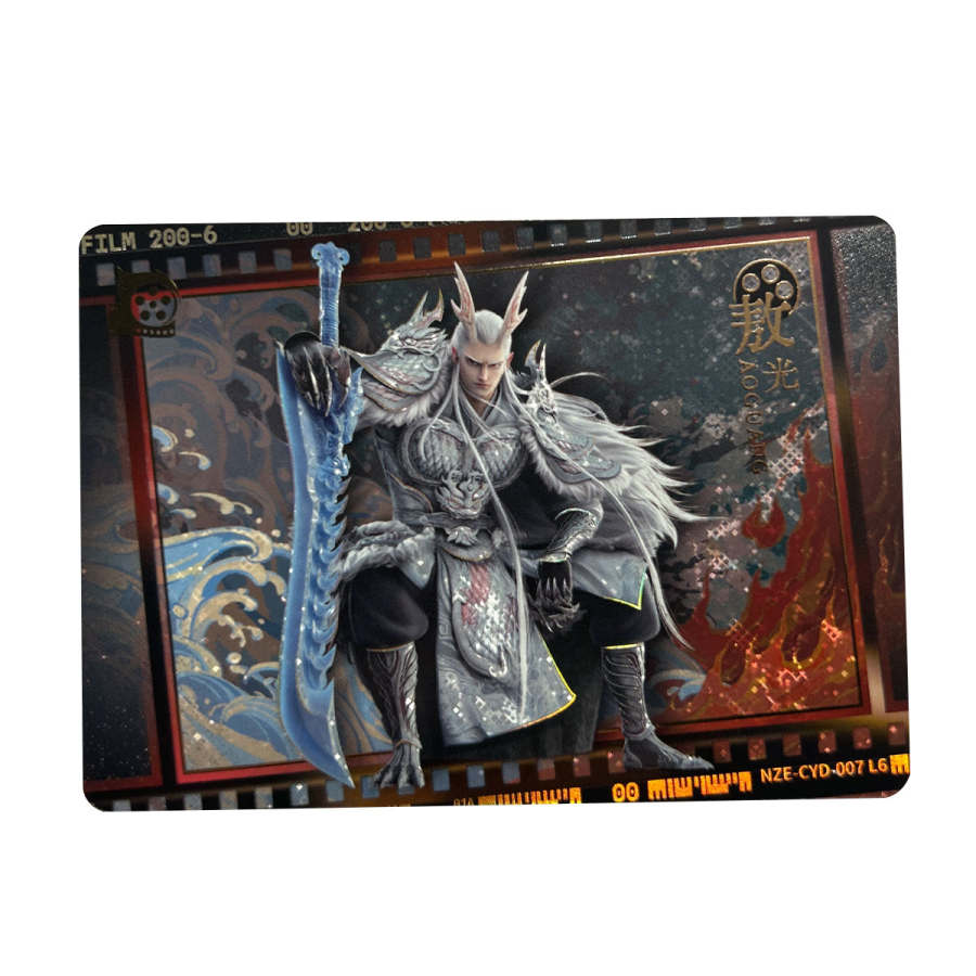 KAYOU KAYOU IP / Anime Cards