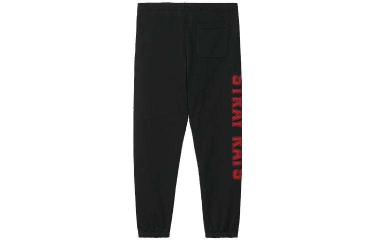 Carhartt WIP Knitted Sweatpants Men's Black Moderate Cuffed Pants