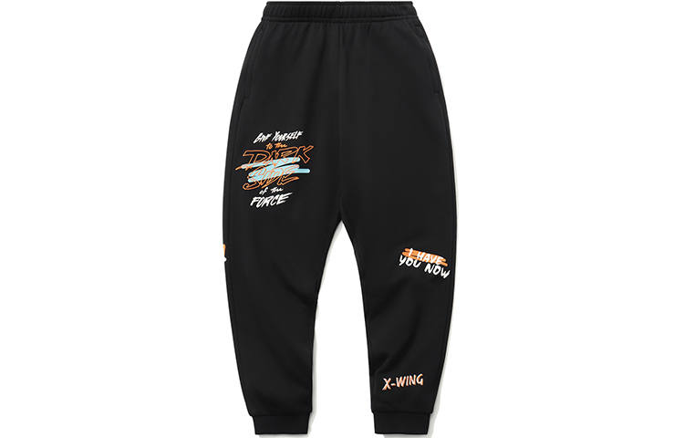 Li-Ning Li Ning Knitted Sweatpants Men's Black