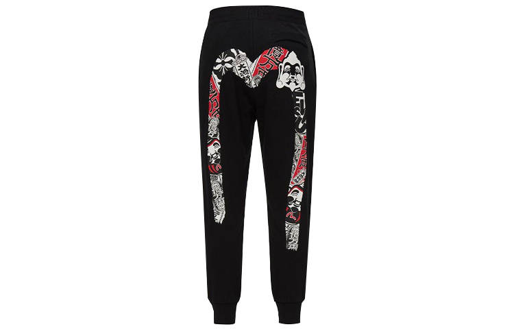 EVISU EVISU Jogger Sports Pants Men's Black