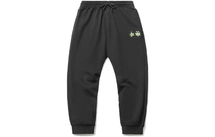 Li-Ning Li Ning Sports Fashion Collection Knitted Sweatpants Men's Moderate Cuffed Pants