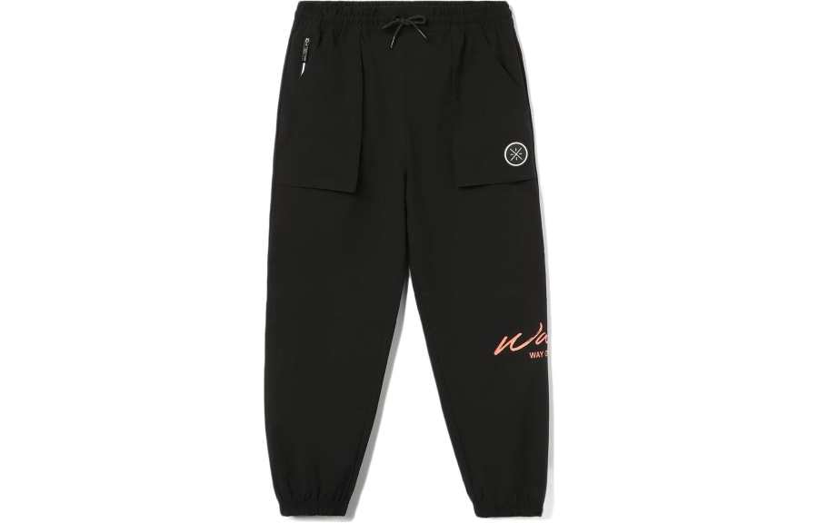 Li-Ning Li Ning Knitted Sweatpants Men's Black Moderate Cuffed Pants