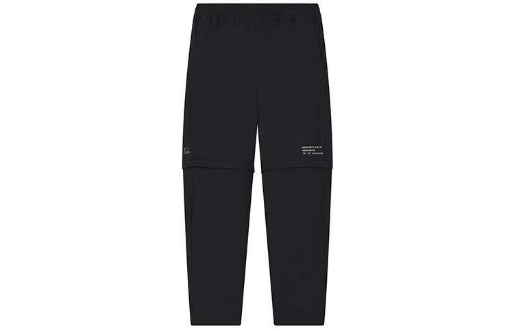 FILA Athletics Knitted Sweatpants Men's Pitch Black