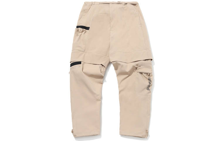 Li-Ning Li Ning Knitted Sweatpants Men's Moderate Cargo Pants