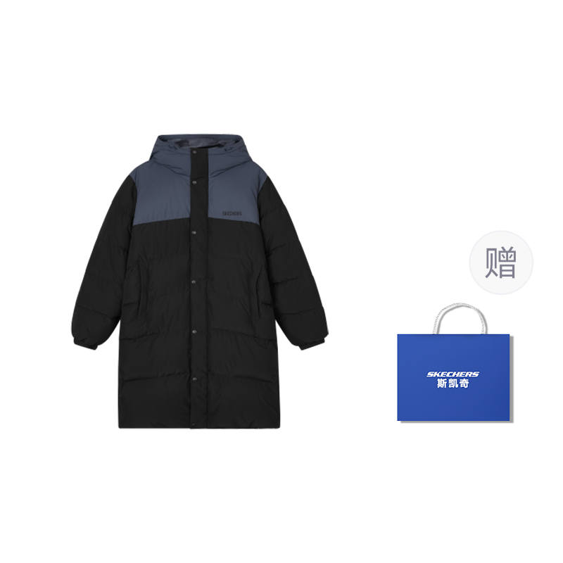 Skechers Down Jacket Unisex Carbon Black