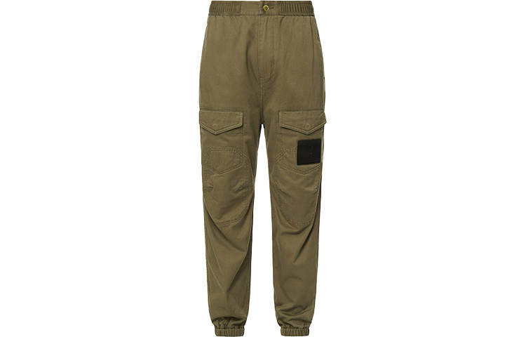 EVISU EVISU SS21 Cuffed Pants Jeans Men's Army Green