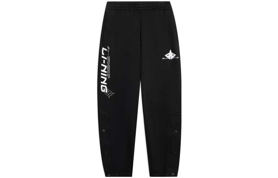 Li-Ning Li Ning Professional Basketball Collection Knitted Sweatpants Men's Black