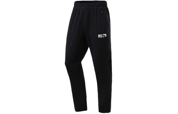 Li-Ning Li Ning Knitted Sweatpants Men's Black Moderate Straight Fit Pants