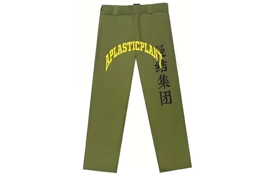 CLOT X Aplasticplant Collaboration SS23 Cargo Pants Unisex Green Moderate