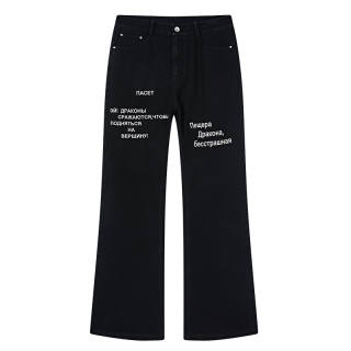 PASET Jeans Unisex Black Moderate Flared Pants
