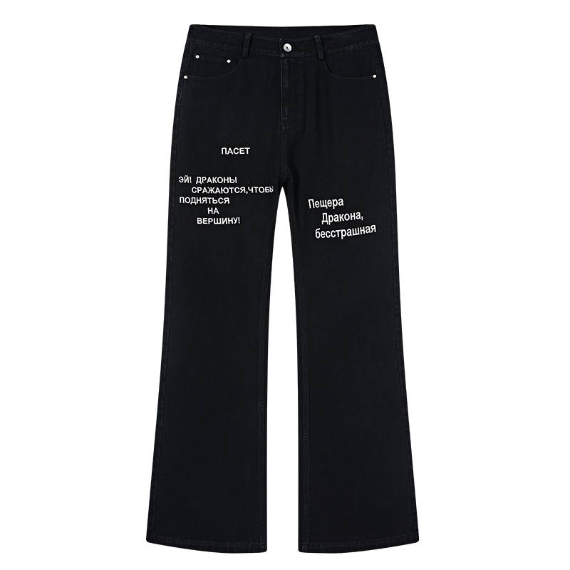 PASET Jeans Unisex Black Moderate Flared Pants