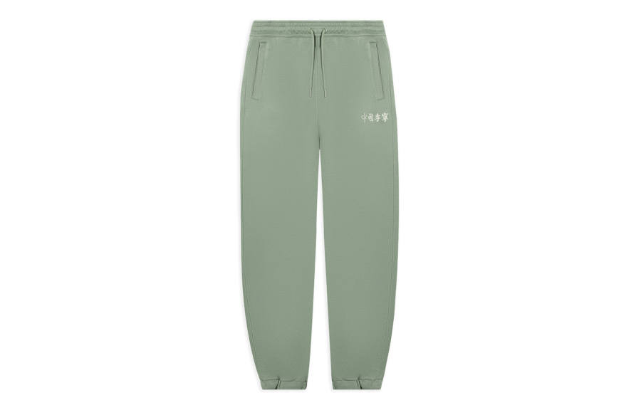 Li-Ning Li Ning Knitted Sweatpants Unisex Secret Porcelain Moderate Cuffed Pants