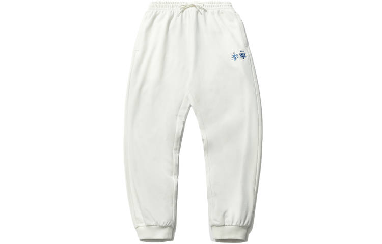Li-Ning Li Ning Sports Fashion Collection Knitted Sweatpants Men's Ivory