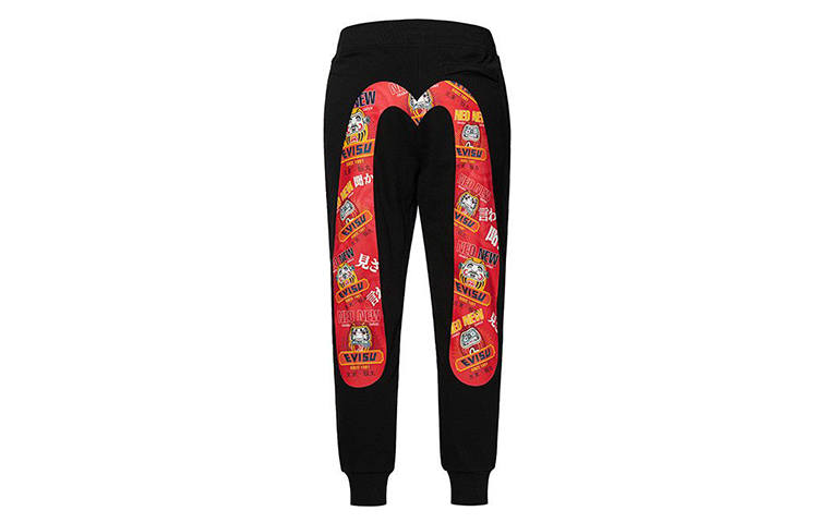 EVISU EVISU Knitted Sweatpants Men's Black