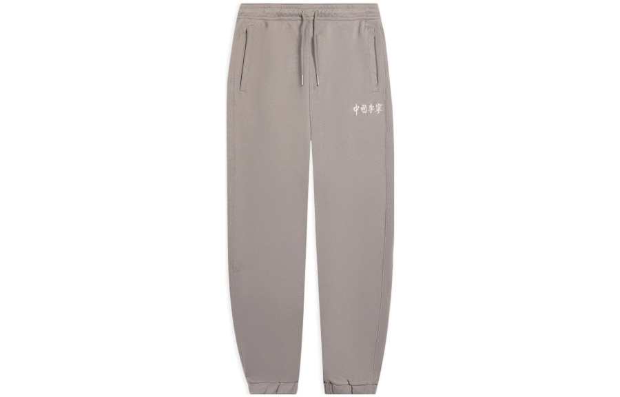 Li-Ning Li Ning Knitted Sweatpants Unisex Pottery Clay Brown Moderate Cuffed Pants