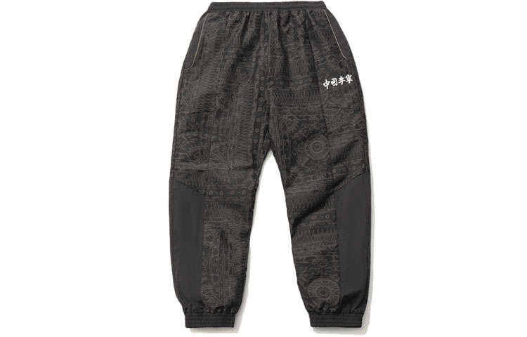 Li-Ning Li Ning Knitted Sweatpants Men's
