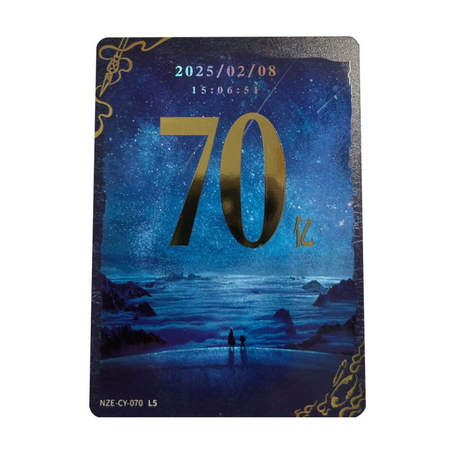 KAYOU KAYOU IP / Anime Cards