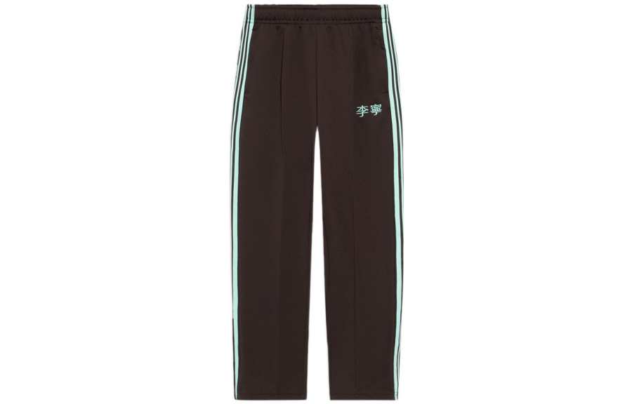 Li-Ning Li Ning Sports Life Collection Knitted Sweatpants Unisex Tan
