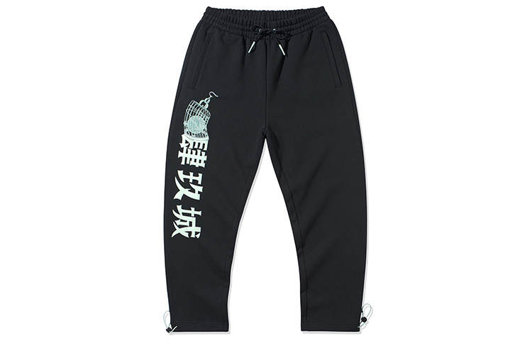 Li-Ning Li Ning Knitted Sweatpants Men's Black Moderate Sweatpants