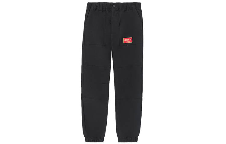 Li-Ning Li Ning Sports Trendy Collection Knitted Sweatpants Unisex Black
