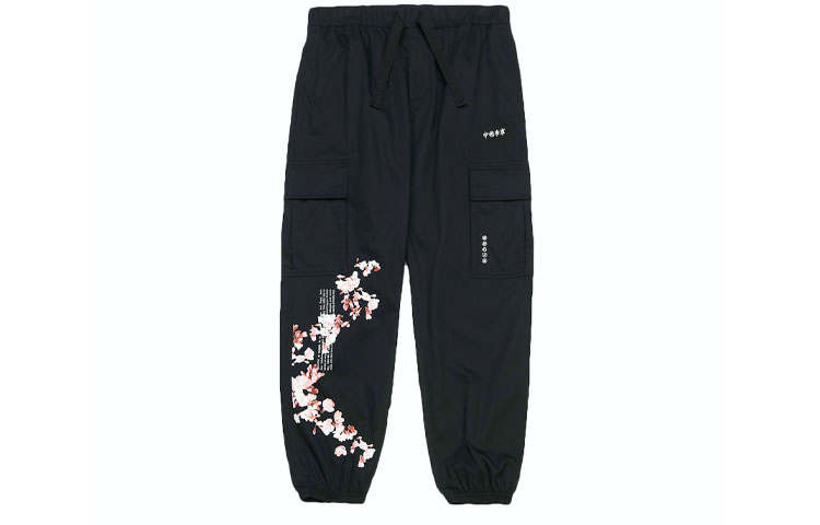 Li-Ning Li Ning LiNIng Sakura Knitted Sweatpants Men's Black Moderate Cuffed Pants