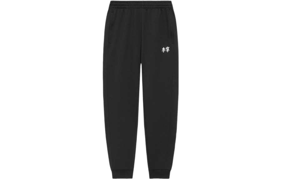 Li-Ning Li Ning Sports Trendy Collection Knitted Sweatpants Men's Black
