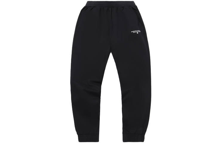 Li-Ning Li Ning Basketball Collection Knitted Sweatpants Men's