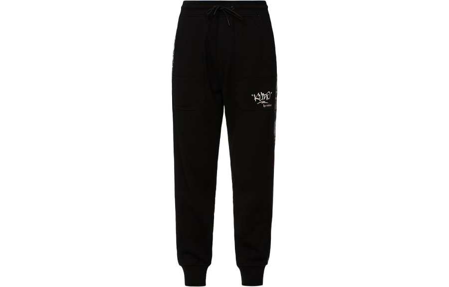 EVISU EVISU Knitted Sweatpants Men's Black Moderate Cuffed Pants