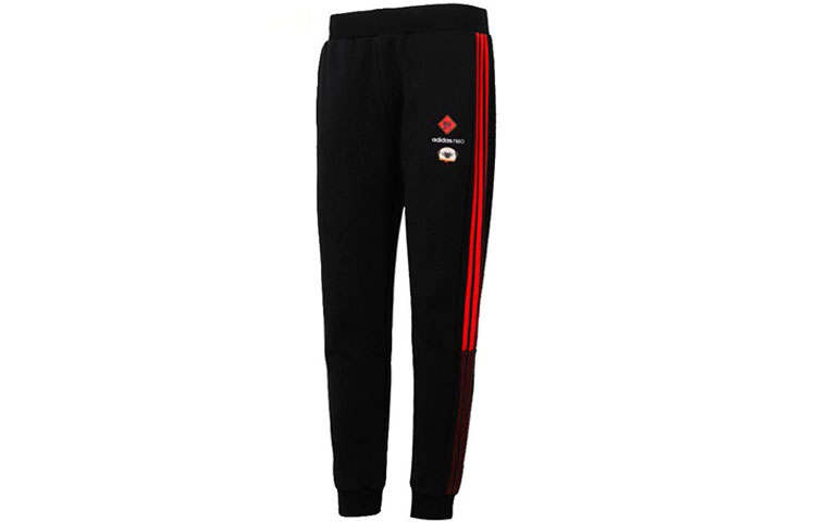 Adidas Neo Knitted Sweatpants Men's Black
