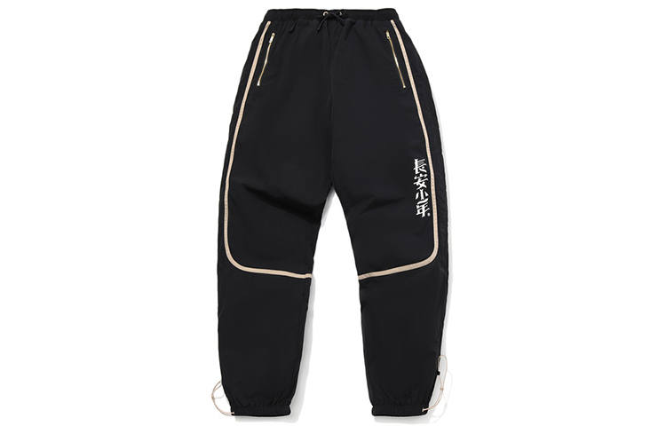 Li-Ning Li Ning Sports Basketball Collection Knitted Sweatpants Men's New Standard Black