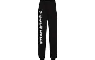 Vetements Knitted Sweatpants Men's
