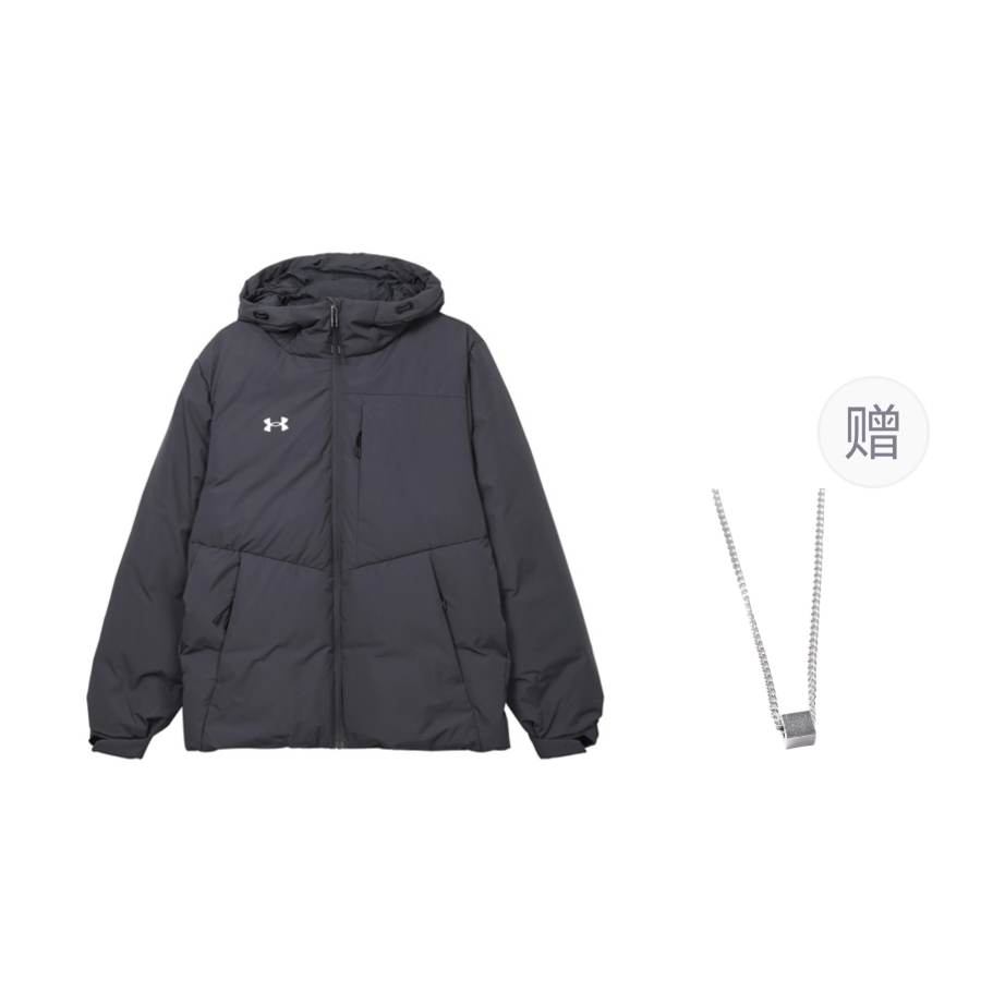 Under Armour Under Armour Down Jacket Men's Blue, Comes With A Necklace