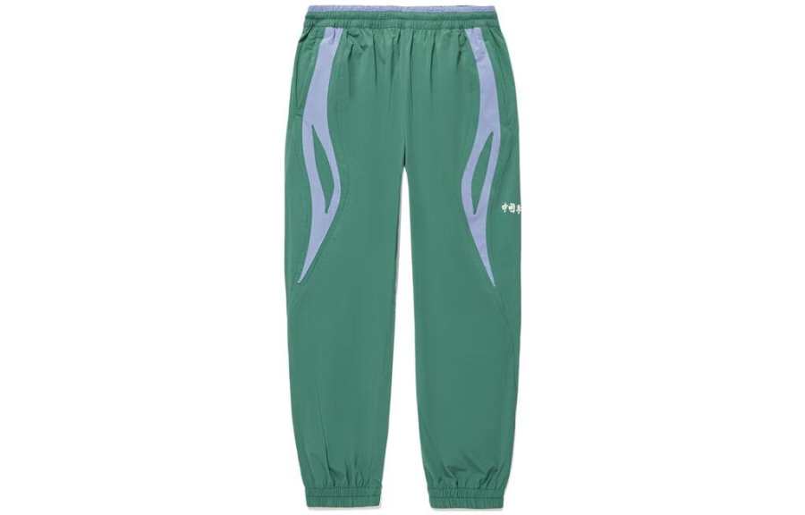 Li-Ning Li Ning Vital Knitted Sweatpants Men's Deep Hall Green Disc Wing Blue Moderate Cuffed Pants