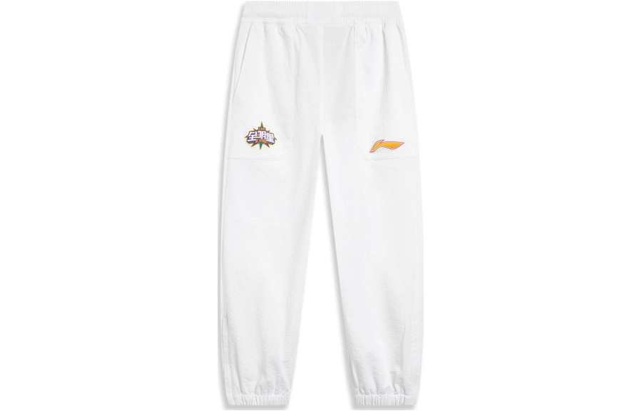 Li-Ning Li Ning CBA Knitted Sweatpants Men's Standard White