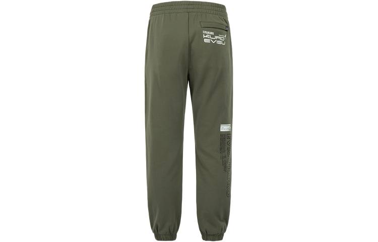 EVISU SS23 Cuffed Pants Casual Pants Men's Clothing